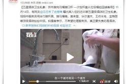 7分钟科普!和田分公司_哔哩哔哩-2